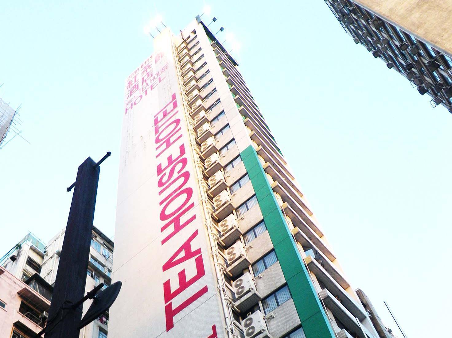 Bridal Tea House Hotel - Yaumatei Hongkong Exterior foto